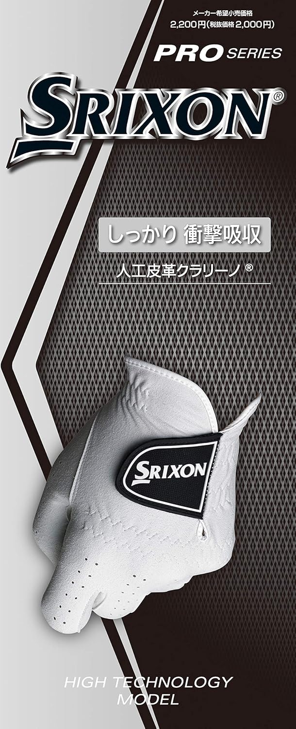 ダンロップ ゴルフ グローブ(手袋) SRIXON GGG-S029 ホワイト ゴルフグローブ