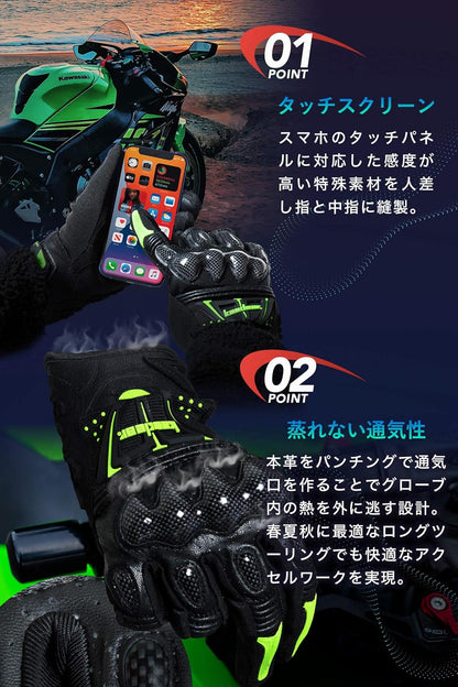 Kaedear(カエディア) バイク グローブ スマホ 対応 バイク用 ゴートスキン 本革 パンチング レザー カーボン プロテクター スマートフォン タッチパネル 対応 すべり止め 春夏秋用 耐衝撃 通気性 メンズ KDR-GL1