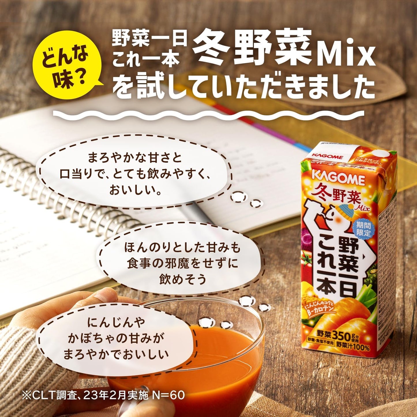 カゴメ 野菜一日これ一本 200ml紙パック×24本(食物繊維 カリウム ビタミンA リコピン カルシウム)