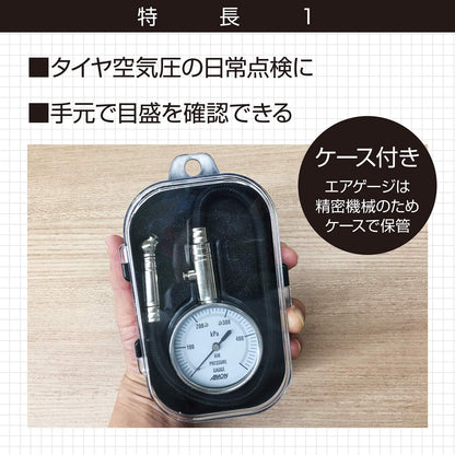 エーモン(amon) 車/バイク/自転車/ボールの空気入れがコンパクトな1台に 軽量 充填スピードが速い 電動エアーポンプ USB充電式 自動停止機能 空気圧設定メモリー機能 PSE準拠バッテリー搭載 電動エアポンプ 4872 販売ルート限定品