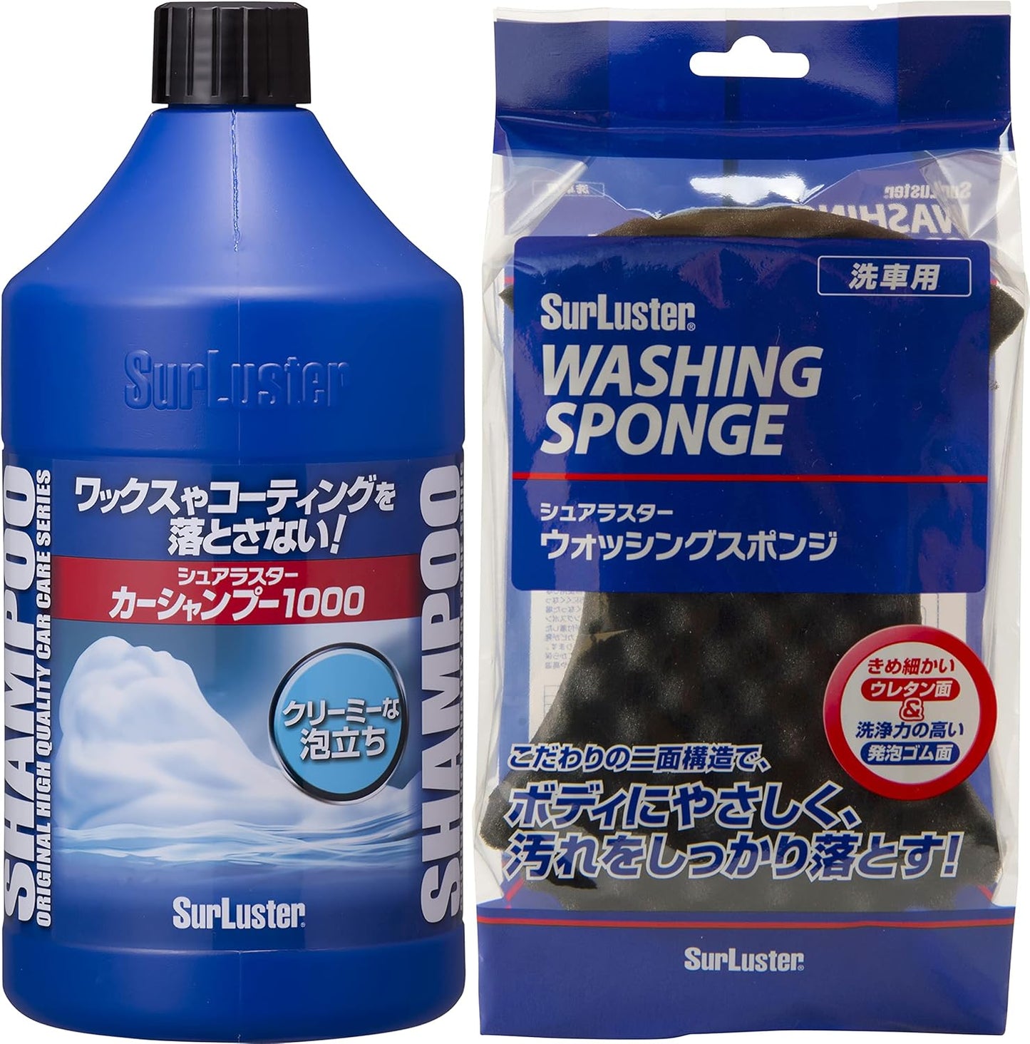 Surluster(シュアラスター) ウォッシンググローブ [キズ防止 オーストラリア羊毛] S-106 & 洗車シャンプー [ノーコンパウンド] カーシャンプー1000 S-30【セット買い】