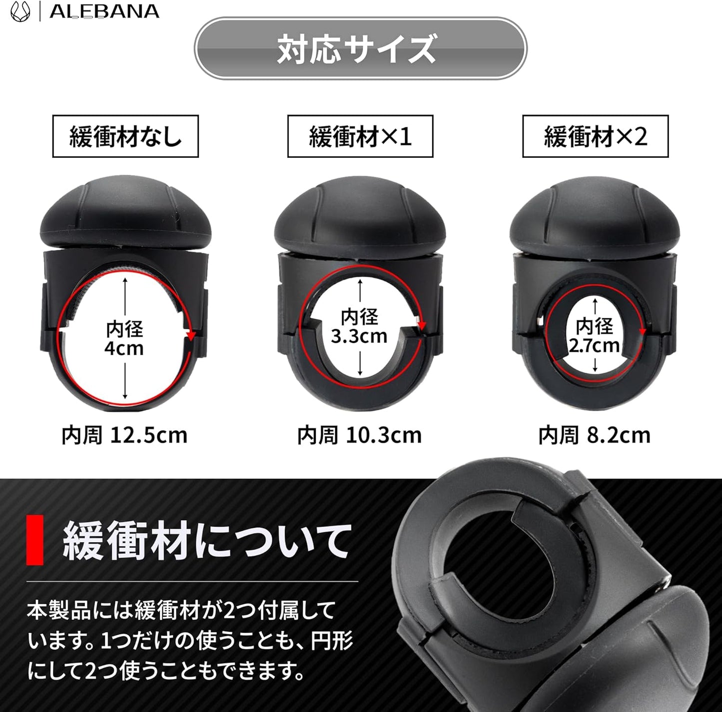 ALEBANA ハンドルスピンナー 普通車 軽自動車 ハイエース トラック 汎用 ブラック