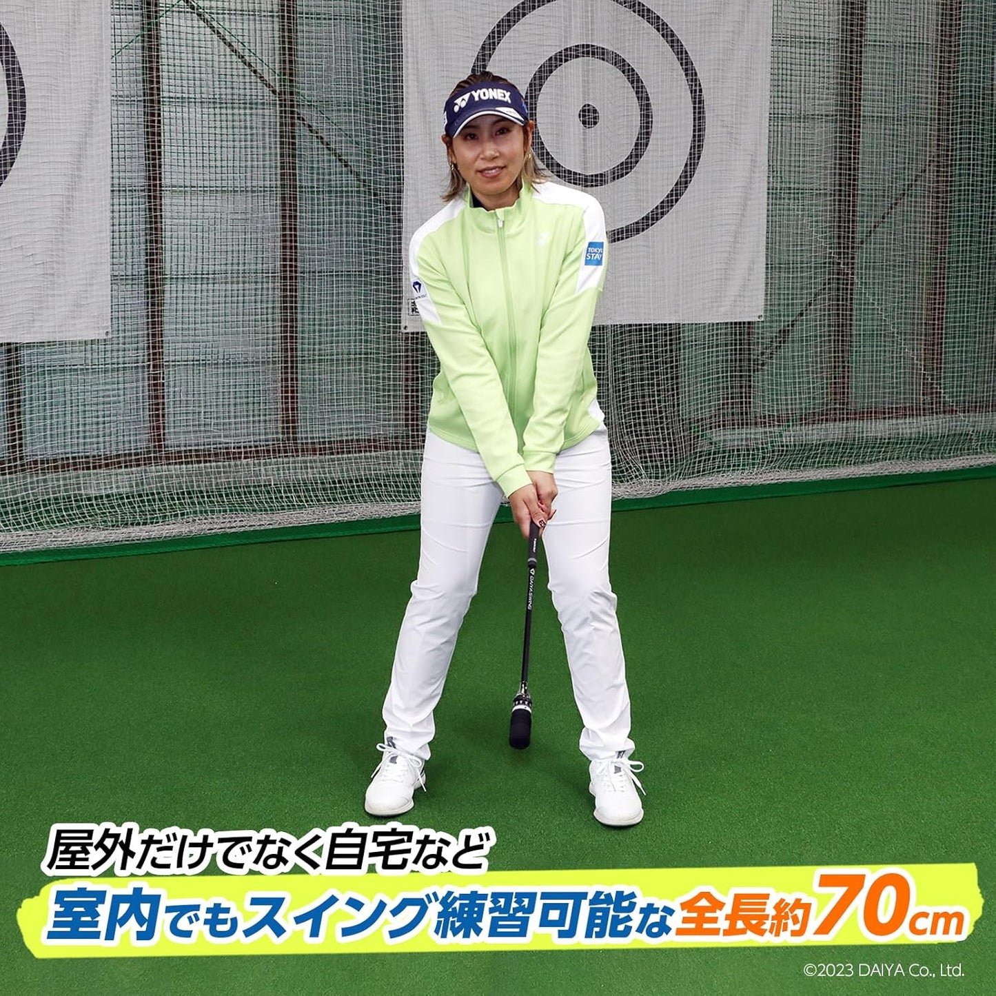 ダイヤゴルフ（DAIYA GOLF） ダイヤスイングシリーズ スイング練習器具 1個