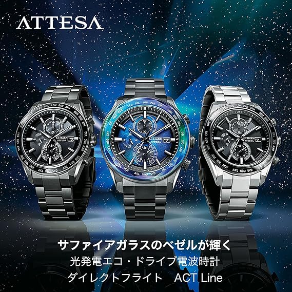 [CITIZEN] 腕時計 ATTESA (電波時計/防水/サファイアベゼル) AT8294-59E 軽量 チタン 光発電エコ・ドライブ サファイアガラス メンズ ビジネス アナログ クロノグラフ ブラック 黒 黒文字盤 電波ソーラー