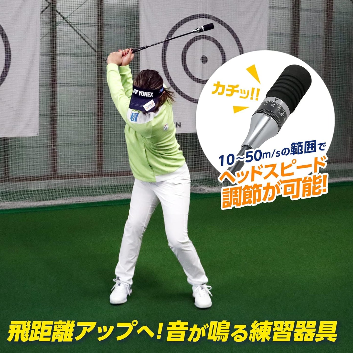 ダイヤゴルフ（DAIYA GOLF） ダイヤスイングシリーズ スイング練習器具 1個