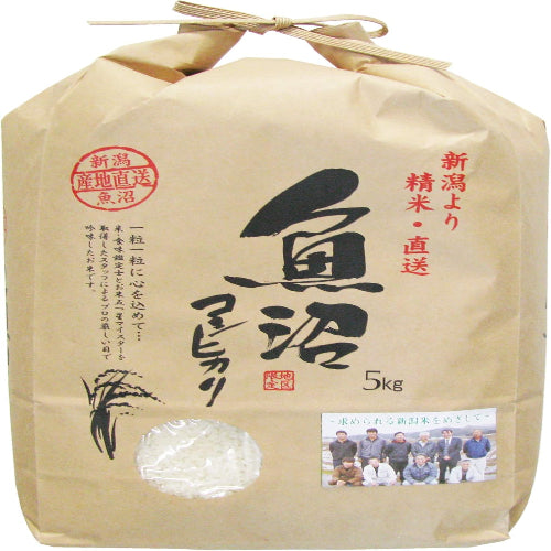 田中米穀 【精米】新潟県魚沼産 白米 手縛りクラフト コシヒカリ 5kg 令和7年産
