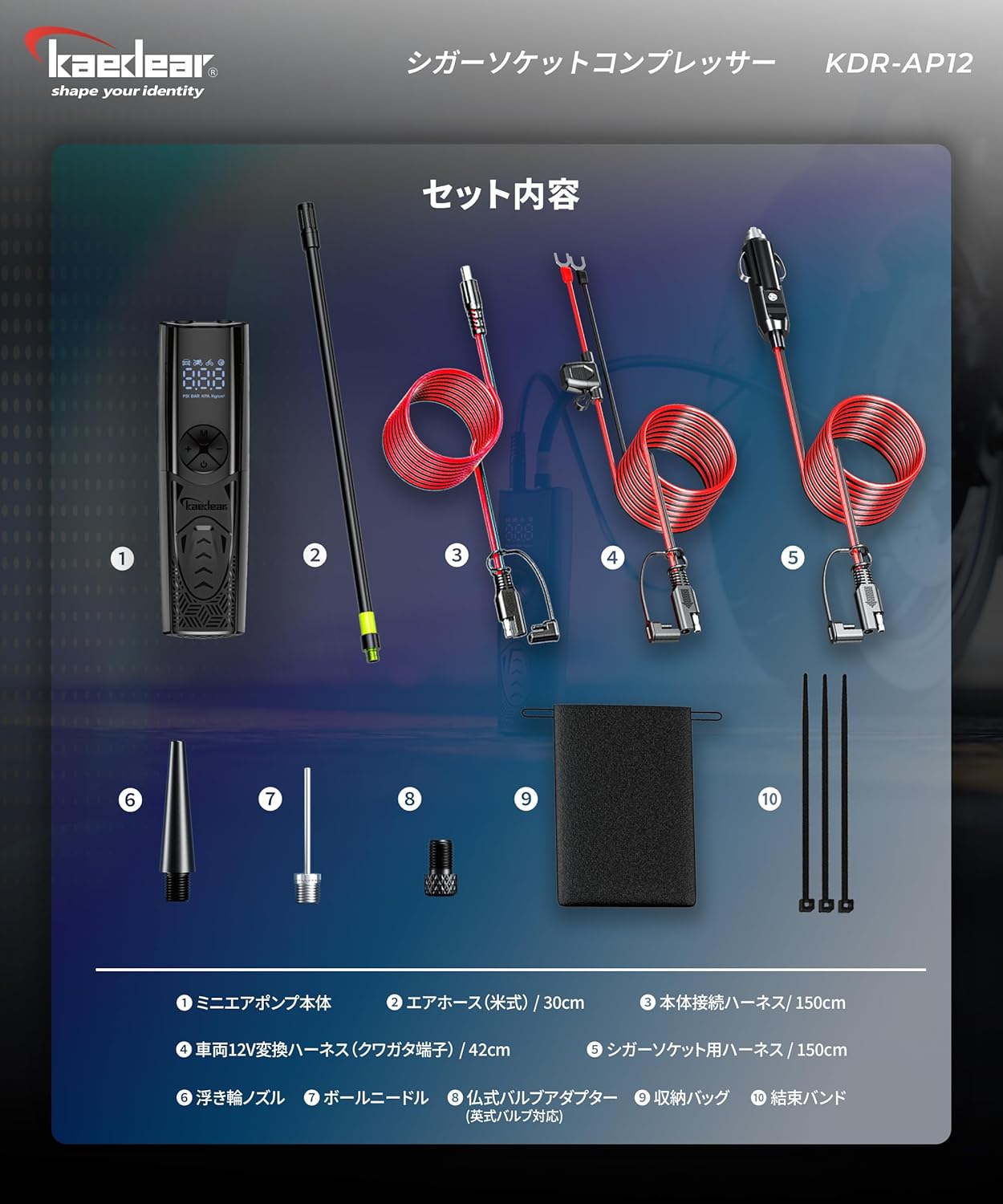 Kaedear(カエディア) バイク 空気入れ バイク用 エアポンプ 電動 エアーポンプ 電動空気入れ 充電式 usb スマートエアポンプ 2000mah×2 合計4000mah/14.8wha 150PSI typeC オートバイ 自転車 車 モバイルコンプレッサー KDR-AP1