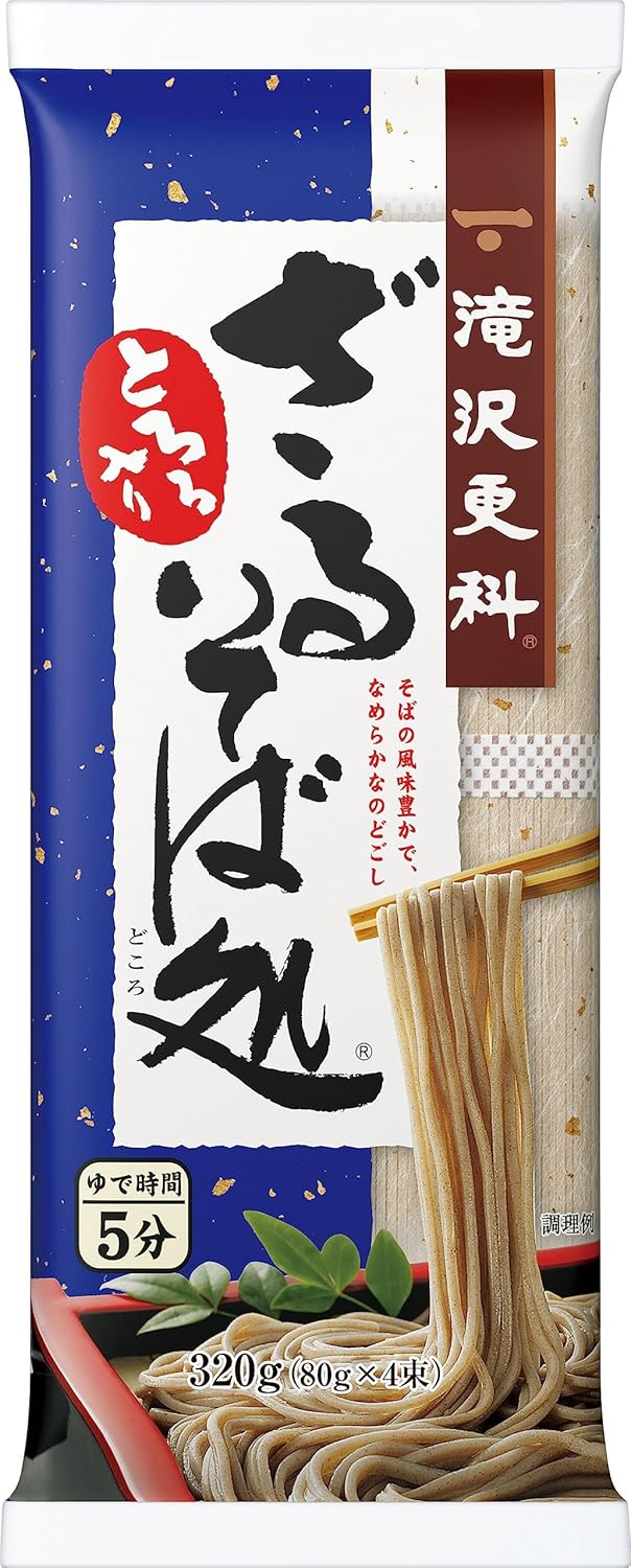 滝沢更科 十割そば 200g×5袋 国産そば粉100% 食塩不使用 乾麺