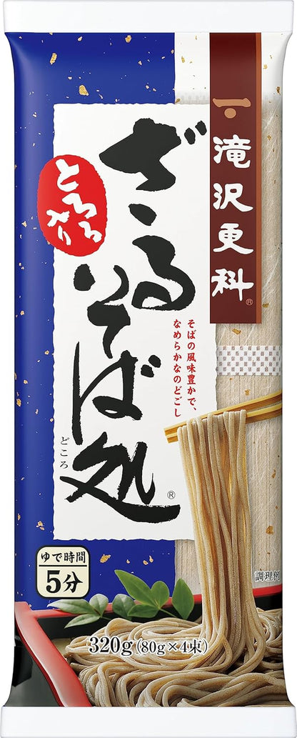 滝沢更科 十割そば 200g×5袋 国産そば粉100% 食塩不使用 乾麺