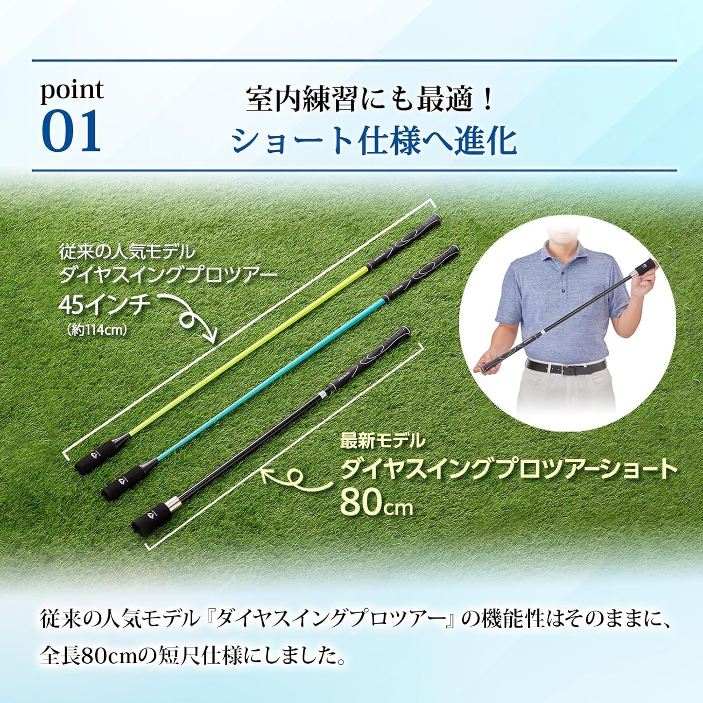 ダイヤゴルフ（DAIYA GOLF） ダイヤスイングシリーズ スイング練習器具 1個