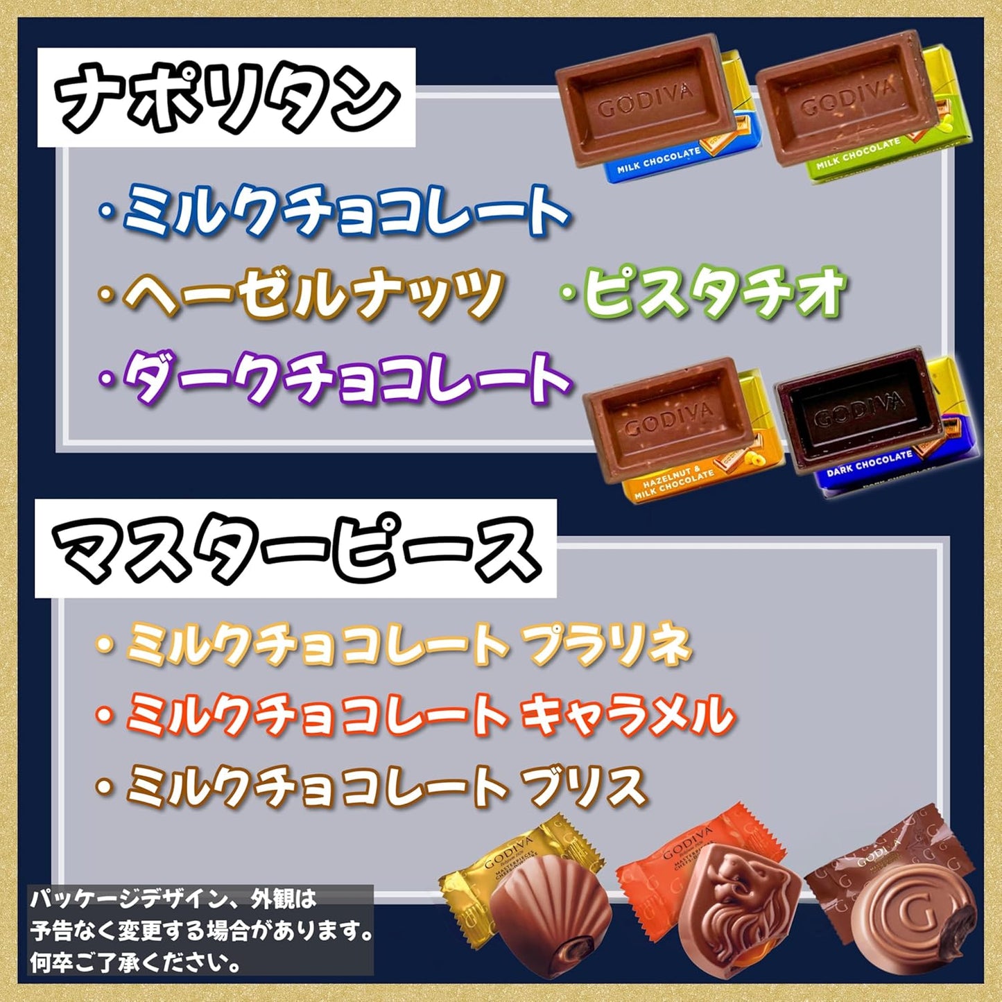 G ODIVA ゴディバ【プチギフト】5個入り×10セット THANK YOUシール付き ナポリタン マスターピース ボトルデザイン バレンタイン ホワイトデー イベント お礼 お配り用お菓子 チョコレート 小分け