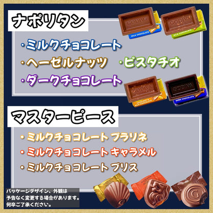 G ODIVA ゴディバ【プチギフト】5個入り×10セット THANK YOUシール付き ナポリタン マスターピース ボトルデザイン バレンタイン ホワイトデー イベント お礼 お配り用お菓子 チョコレート 小分け