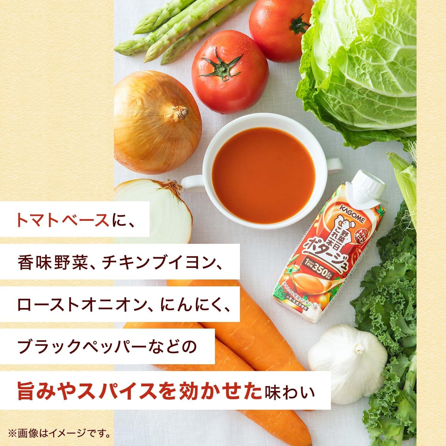 カゴメ 野菜一日これ一本 200ml紙パック×24本(食物繊維 カリウム ビタミンA リコピン カルシウム)