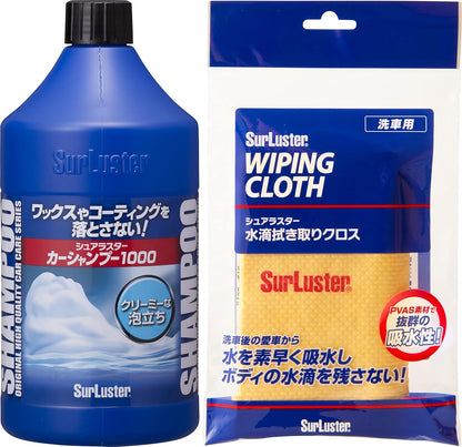 Surluster(シュアラスター) ウォッシンググローブ [キズ防止 オーストラリア羊毛] S-106 & 洗車シャンプー [ノーコンパウンド] カーシャンプー1000 S-30【セット買い】