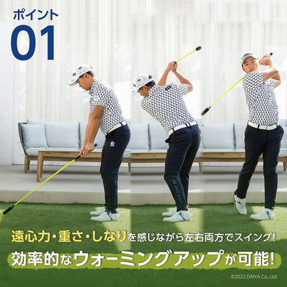 ダイヤゴルフ（DAIYA GOLF） ダイヤスイングシリーズ スイング練習器具 1個