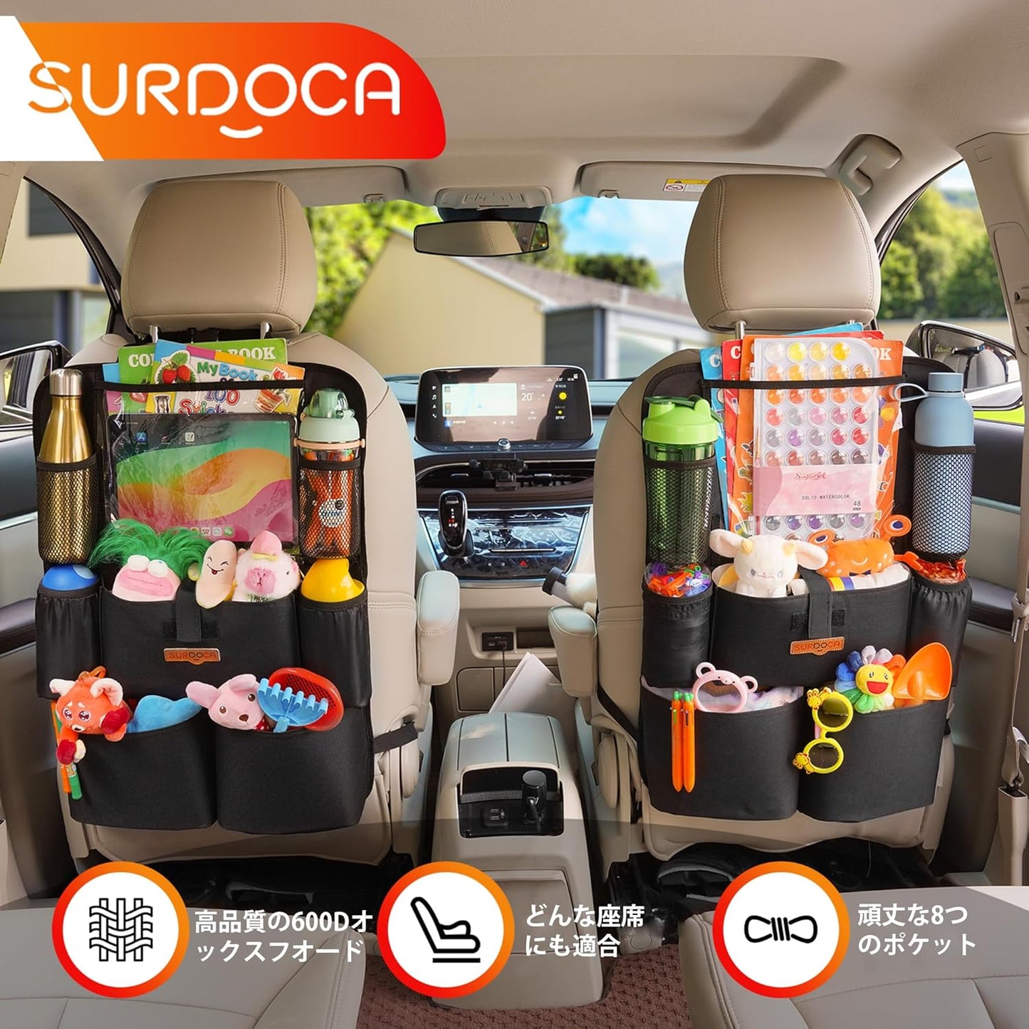 SURDOCA シートバックポケット 車 収納ポケット キックガード 後部座席収納バッグ ベビー用品 子供用品 車内収納袋 11インチtablet収納可能 荷物入れ 防汚 (ブラック, 1枚)