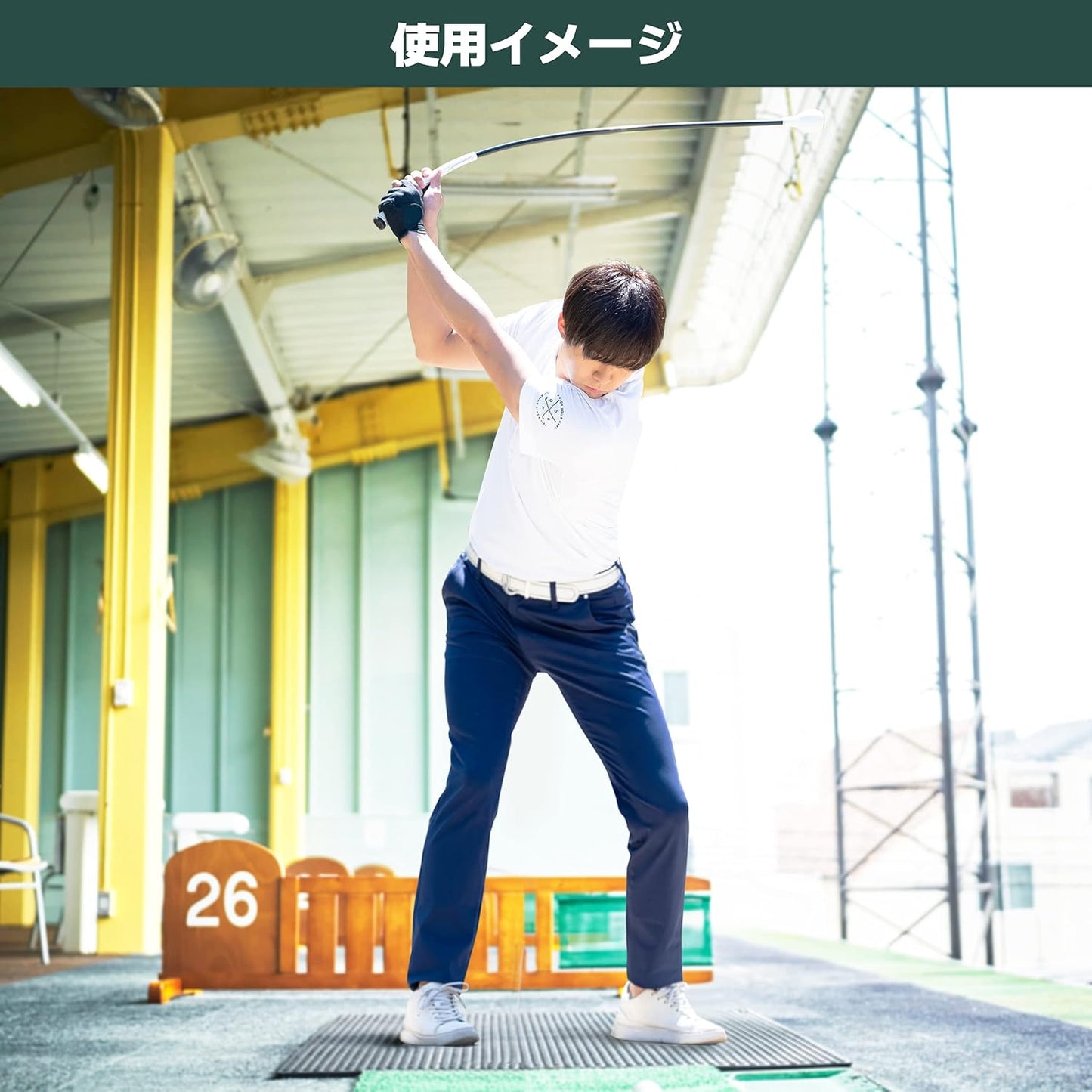 Tabata(タバタ) ゴルフ スイング 素振り 練習用品 トルネードスティック ショート ロング GV0231/GV0232