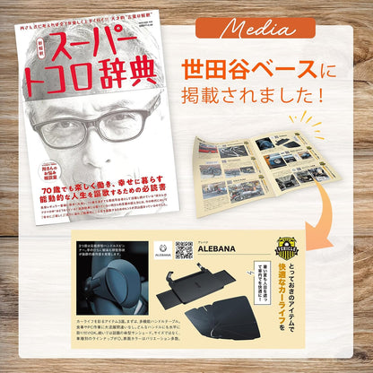 ALEBANA ハンドルスピンナー 普通車 軽自動車 ハイエース トラック 汎用 ブラック