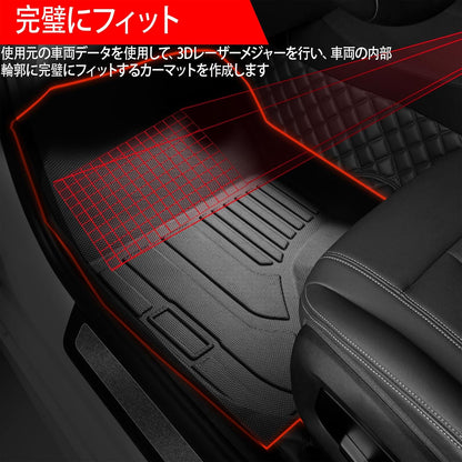 KARLUX トヨタ ハイエース200系 フロアマット 3D TPE素材 標準ナロー車 1列目用