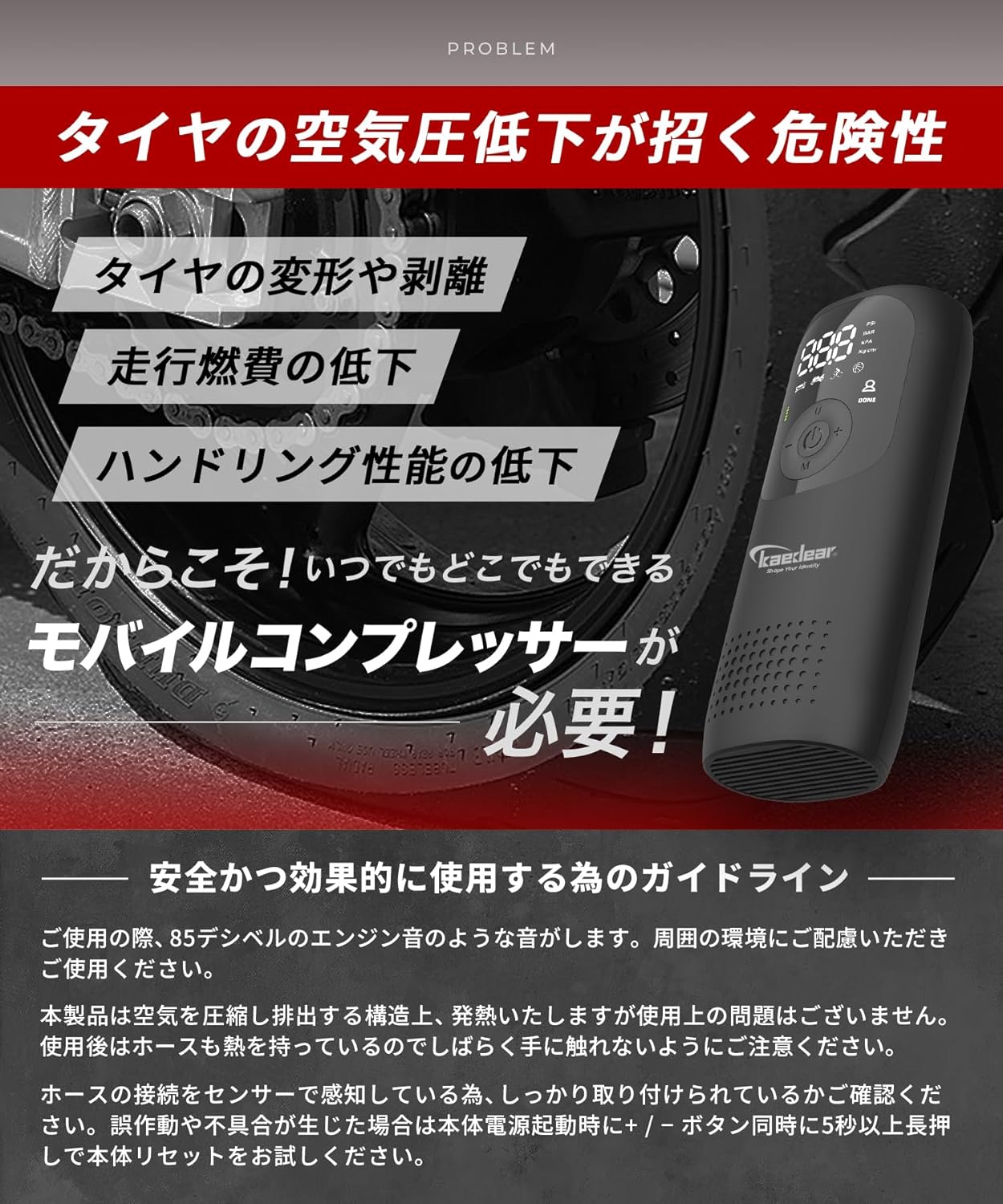 Kaedear(カエディア) バイク 空気入れ バイク用 エアポンプ 電動 エアーポンプ 電動空気入れ 充電式 usb スマートエアポンプ 2000mah×2 合計4000mah/14.8wha 150PSI typeC オートバイ 自転車 車 モバイルコンプレッサー KDR-AP1