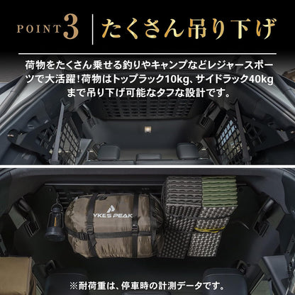 クラフトワークス ランドクルーザー250 サイドメッシュラック 車内用ラック CRAFT WORKS GDJ250 GDJ250W TRJ250 TRJ250W