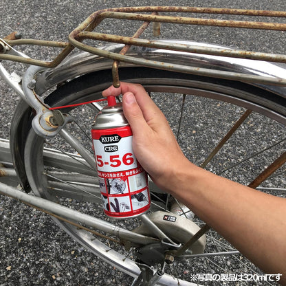 KURE(呉工業) 5-56 3.785L 防錆・潤滑剤 1006