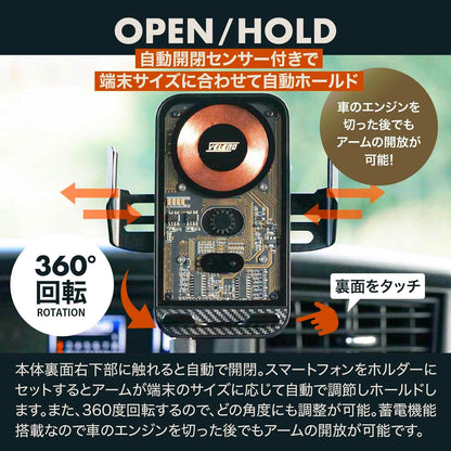VELENO 車載スマホホルダー スケルトン 自動ホールド 15W急速ワイヤレス充電 360°回転