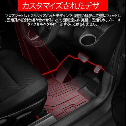 KARLUX トヨタ ハイエース200系 フロアマット 3D TPE素材 標準ナロー車 1列目用
