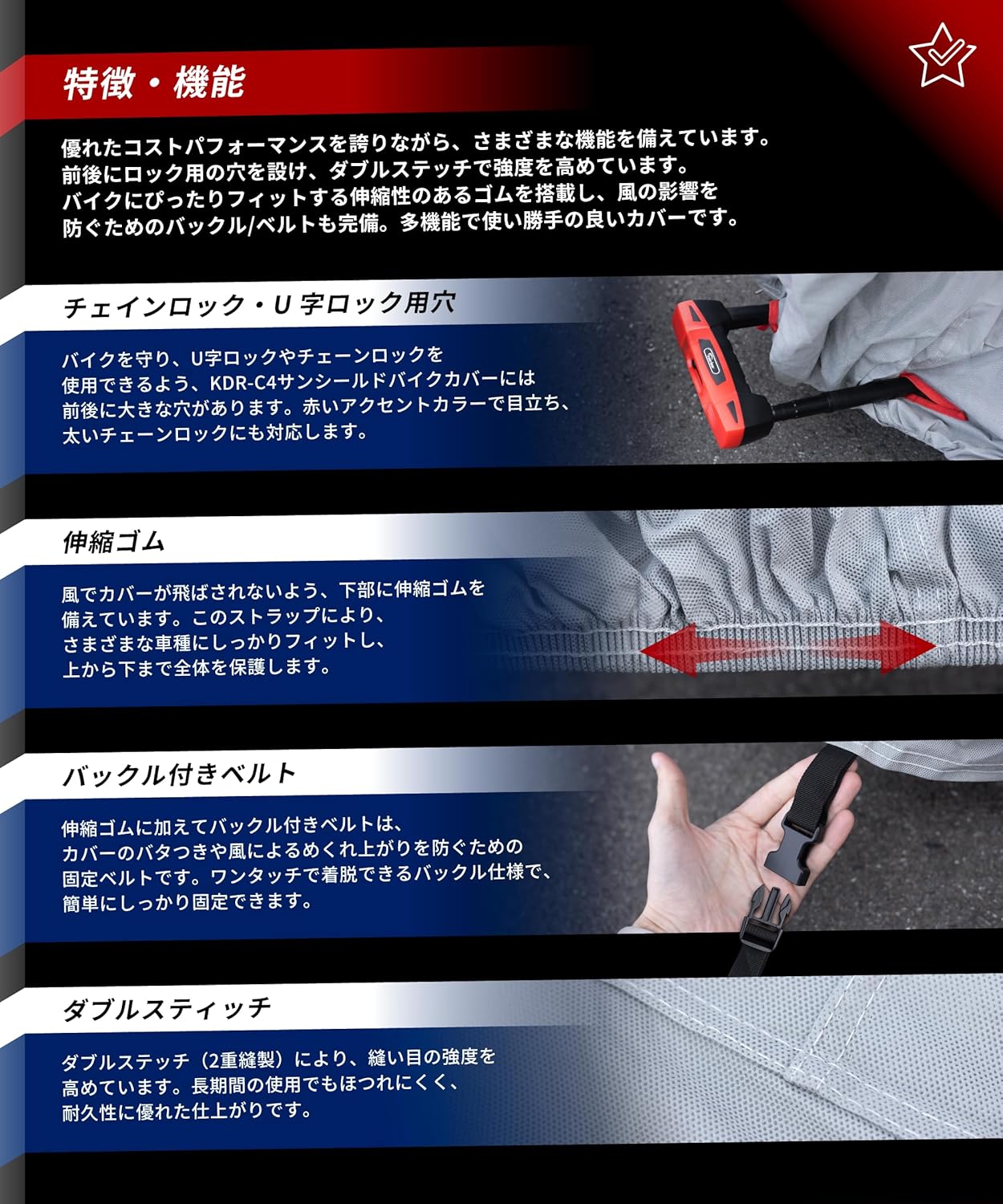 Kaedear(カエディア) バイク カバー 軽量 簡易 バイクカバー UVカット 紫外線 防止 防塵 傷防止 サンシールド KDR-C4 (6L (240×160×105))