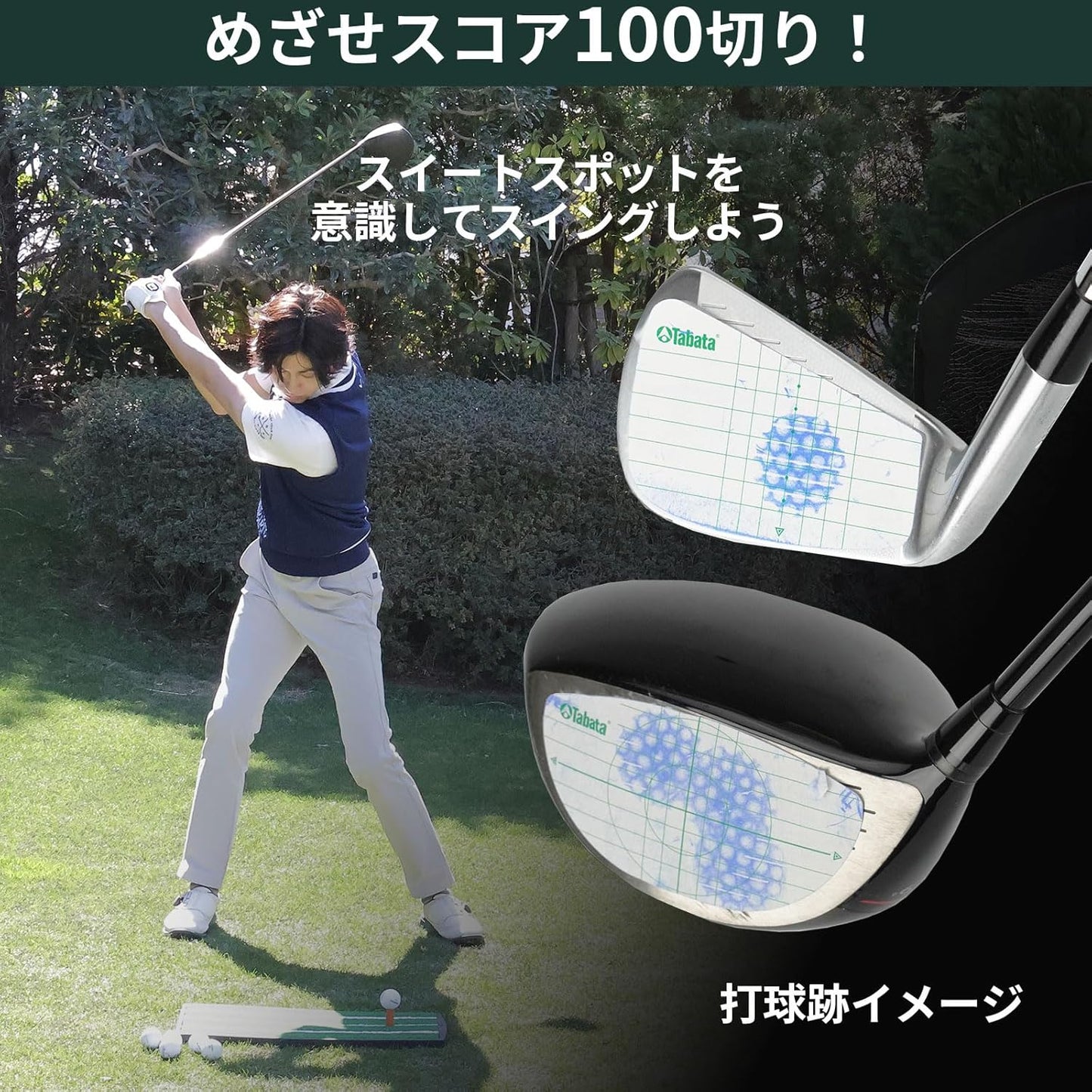 Tabata(タバタ) ゴルフ ショット マーカー ゴルフ練習用品 ショットセンサー 高粘着だが剥がしやすい インパクトマーカー 打球痕 飛距離アップ 打ちっ放し スイング練習 コントロール力が身につく スイング改善 ドライバー アイアン FW/UT