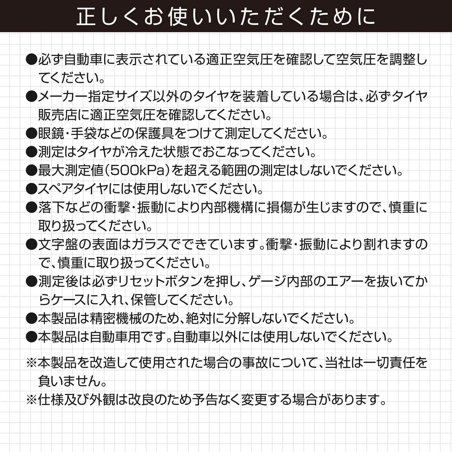 エーモン(amon) 車/バイク/自転車/ボールの空気入れがコンパクトな1台に 軽量 充填スピードが速い 電動エアーポンプ USB充電式 自動停止機能 空気圧設定メモリー機能 PSE準拠バッテリー搭載 電動エアポンプ 4872 販売ルート限定品