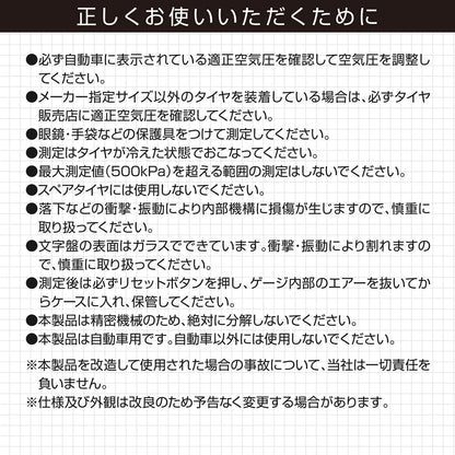 エーモン(amon) 車/バイク/自転車/ボールの空気入れがコンパクトな1台に 軽量 充填スピードが速い 電動エアーポンプ USB充電式 自動停止機能 空気圧設定メモリー機能 PSE準拠バッテリー搭載 電動エアポンプ 4872 販売ルート限定品