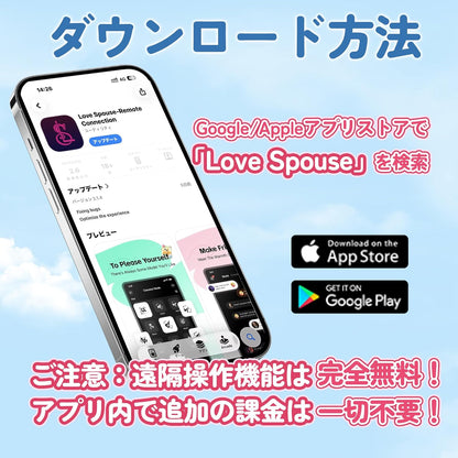【カップル専用装着バイブ】Laphwing｜9種激震・遠隔操作・超薄型・静音・防水・磁気充電【アダルト】