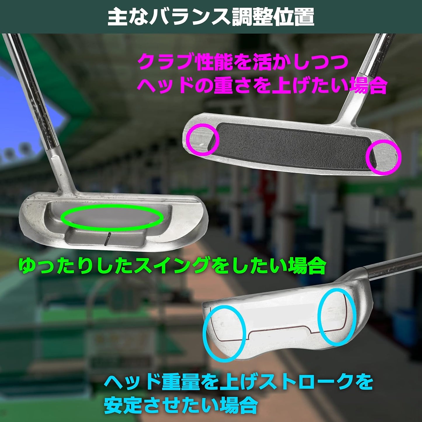 Tabata（タバタ）ゴルフ用 鉛プレート クラブヘッドのバランス調節・ウェイト調整・ゴルフメンテナンス用品