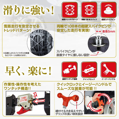 カーメイト 【正規品】 簡単装着 日本製 JASSA認定 非金属 タイヤチェーン バイアスロン クイックイージー QE1 適合:155/55R14 155/65R13 (夏) 145R12 (夏) 135R13 QE1 ブラック