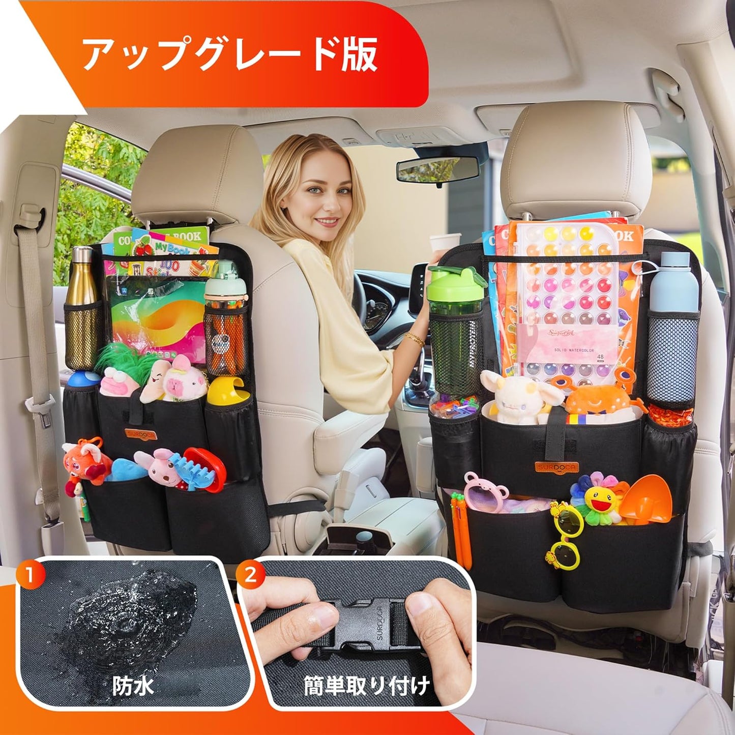 SURDOCA シートバックポケット 車 収納ポケット キックガード 後部座席収納バッグ ベビー用品 子供用品 車内収納袋 11インチtablet収納可能 荷物入れ 防汚 (ブラック, 1枚)