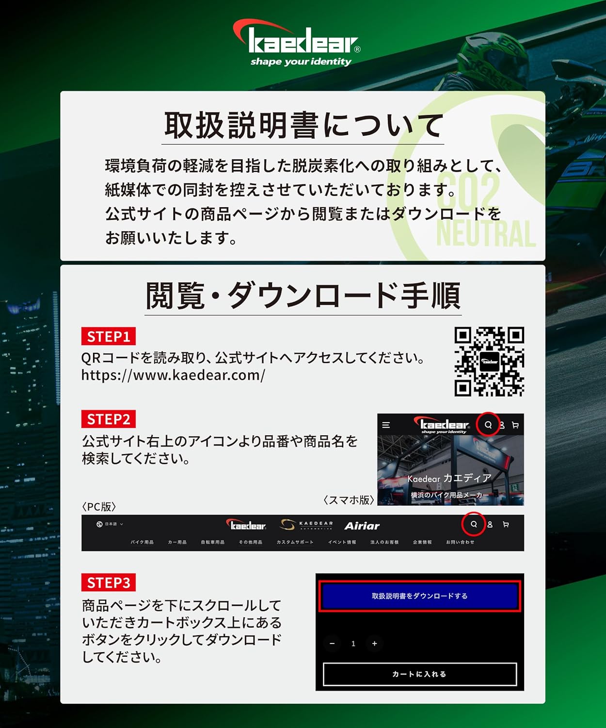 Kaedear(カエディア) バイク スマートモニター ヘルメット インカム ドライブレコーダー ナビ ヘッドアップディスプレイ カープレイ/アンドロイドオート DFS スマートレコードアイ KDR-BH2-A (アームマイク)