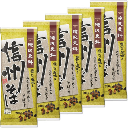 滝沢更科 十割そば 200g×5袋 国産そば粉100% 食塩不使用 乾麺
