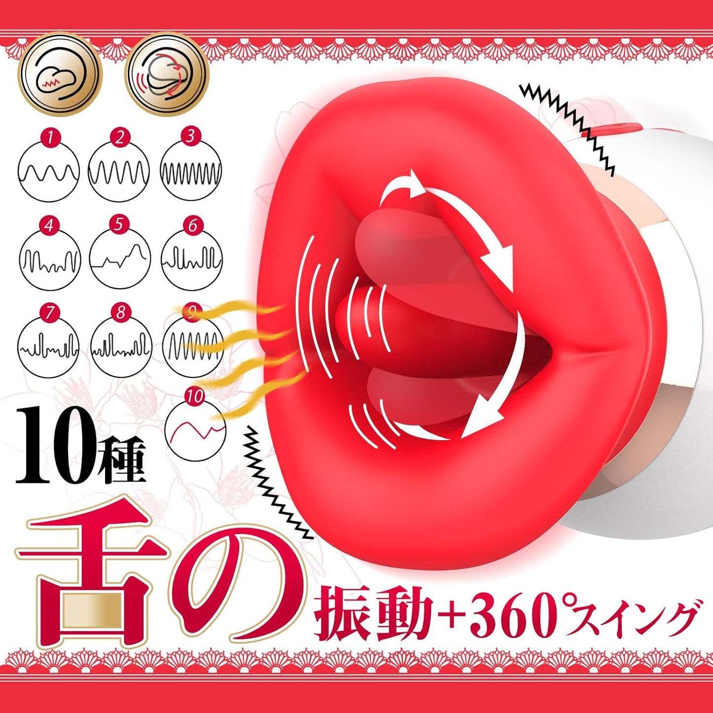 【四重刺激で即イキ】吸引×舌振動×唇開閉│強力バイブ 潮吹き 防水 ※秘密厳守で配送