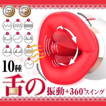 【四重刺激で即イキ】吸引×舌振動×唇開閉│強力バイブ 潮吹き 防水 ※秘密厳守で配送