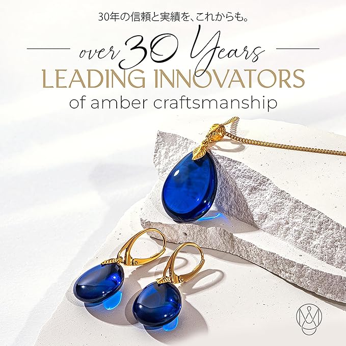 Amber by Mazukna 琥珀ピアス ブルーアンバー Silver925 ゴールドプレーティング レバーバック レディース