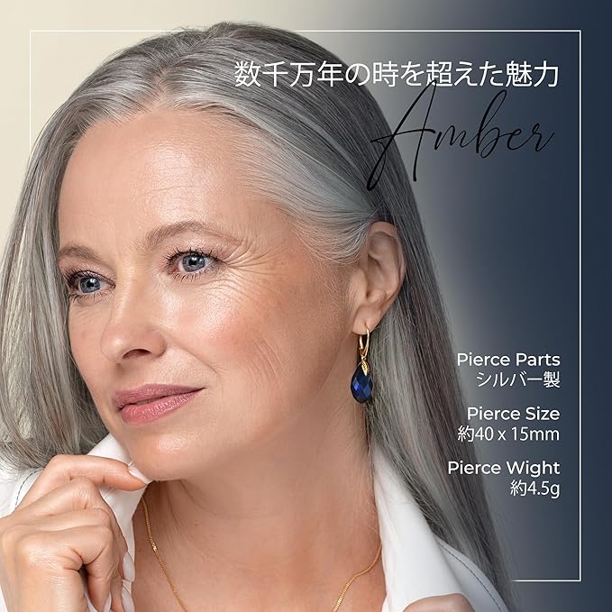 Amber by Mazukna 琥珀ピアス ブルーアンバー Silver925 ゴールドプレーティング レバーバック レディース