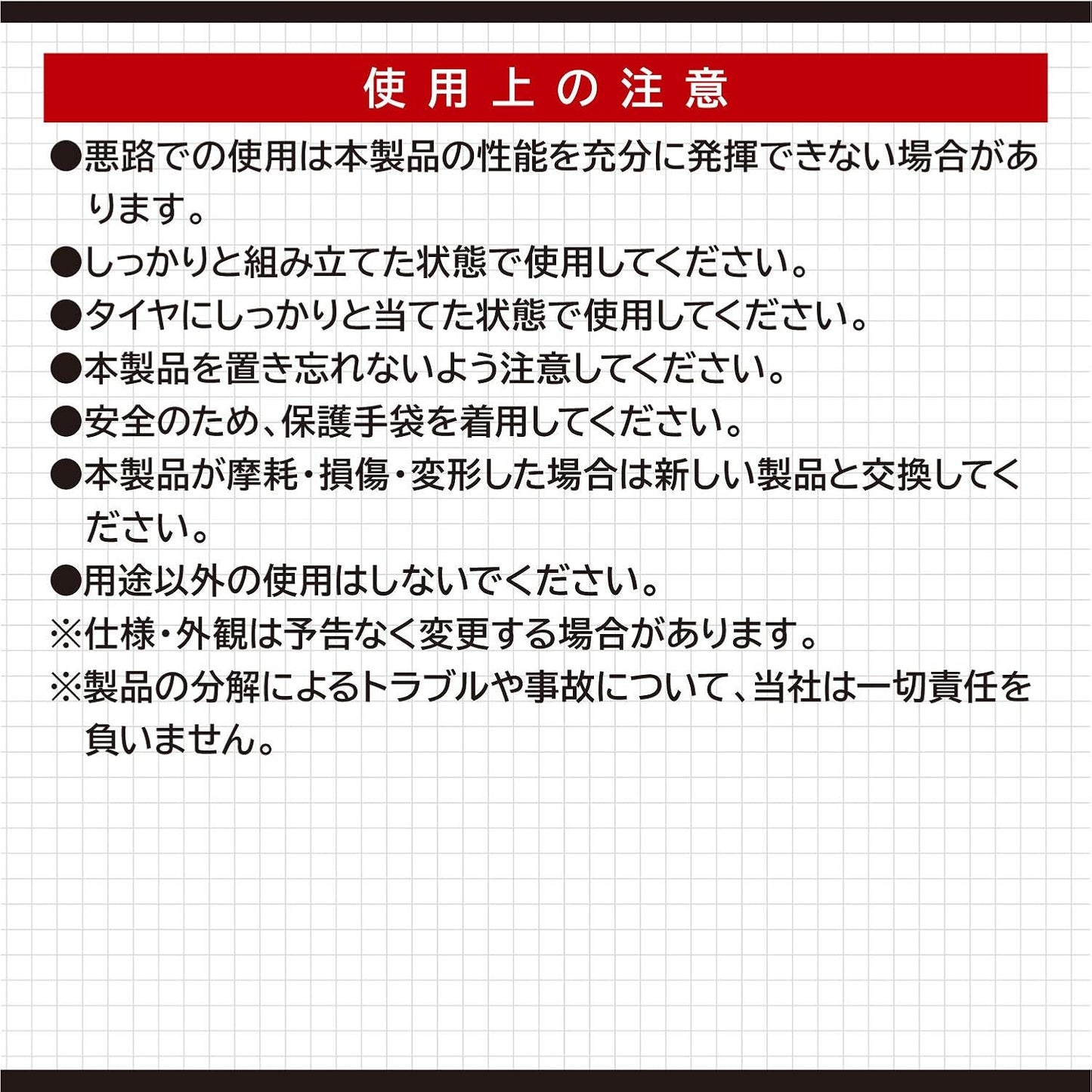 エーモン(amon) タイヤストッパー 黄色 ロープ付属 タイヤ止め 輪止め 車止め 車輪止め 坂道駐車 ジャッキアップ時の補助に 8836