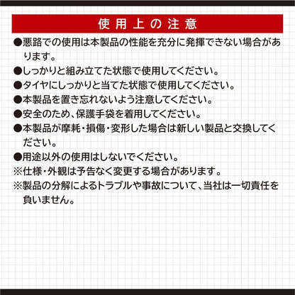 エーモン(amon) タイヤストッパー 黄色 ロープ付属 タイヤ止め 輪止め 車止め 車輪止め 坂道駐車 ジャッキアップ時の補助に 8836