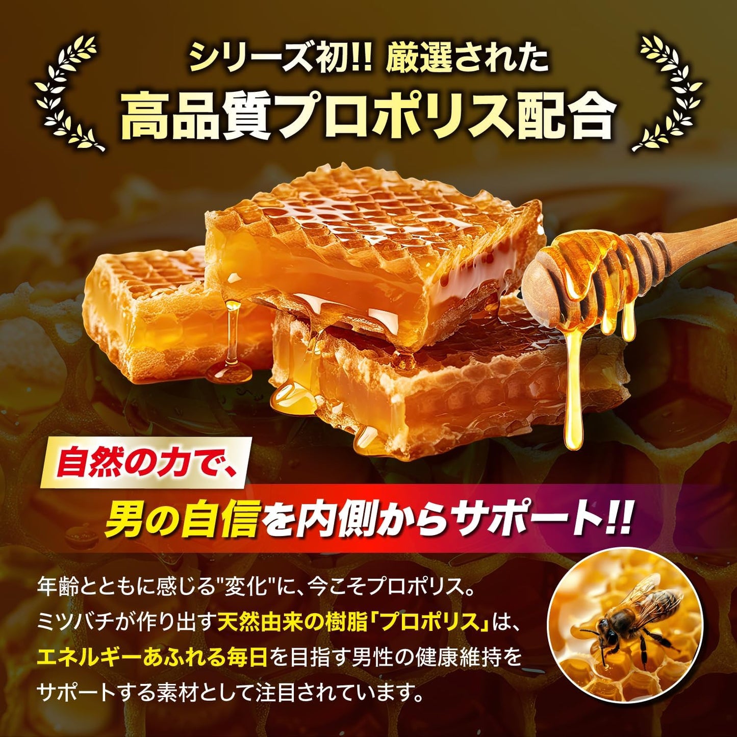 GRIFFX Propolis Advance(グリフィス)プロポリス 亜鉛 マグネシウム マカ すっぽん ノコギリヤシ ヒハツ 高麗人参末 栄養機能食品 厳選成分配合 サプリ 国内生産 30錠入り