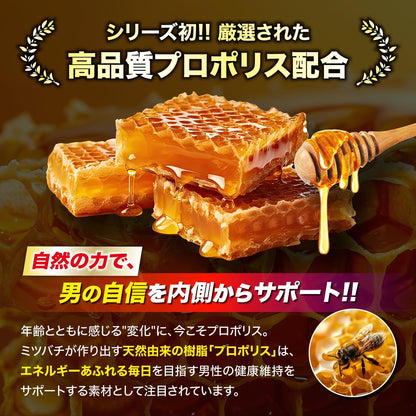 GRIFFX Propolis Advance(グリフィス)プロポリス 亜鉛 マグネシウム マカ すっぽん ノコギリヤシ ヒハツ 高麗人参末 栄養機能食品 厳選成分配合 サプリ 国内生産 30錠入り