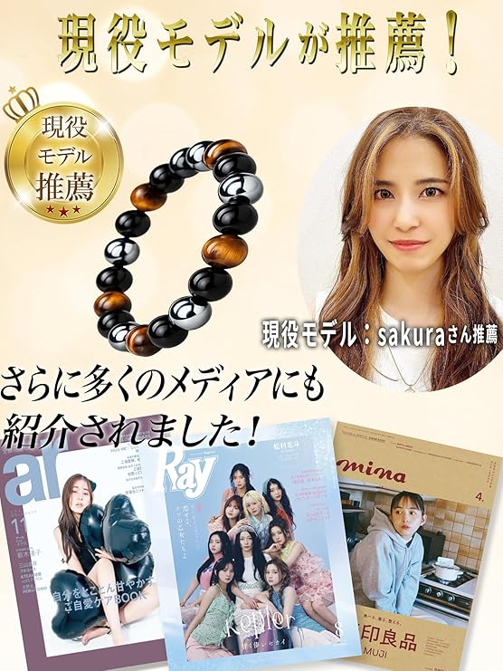 【金運 仕事運 厄除け】 CCopan ブレスレット メンズ レディース 人気 パワーストーン 天然石 数珠 ギャンブル運 魔除け お守り 強力