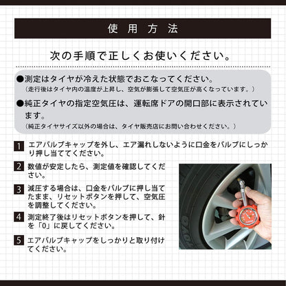 エーモン(amon) 車/バイク/自転車/ボールの空気入れがコンパクトな1台に 軽量 充填スピードが速い 電動エアーポンプ USB充電式 自動停止機能 空気圧設定メモリー機能 PSE準拠バッテリー搭載 電動エアポンプ 4872 販売ルート限定品
