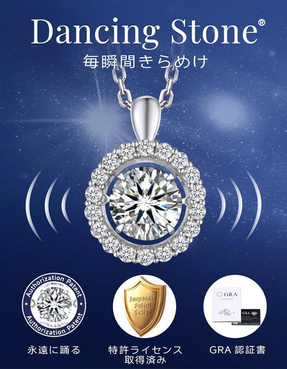 [MomentWish] ダンシングストーン ネックレス レディース 0.5-1 カラット モアサナイト ペンダント シルバーネックレス人気ブランド チェーン 誕生日 記念日 プレゼント（長40cm＋アジャスター5cm） 華奢ギフトボックス付け