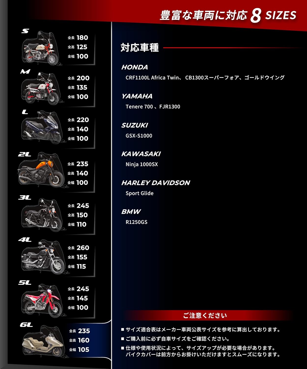 Kaedear(カエディア) バイク カバー 軽量 簡易 バイクカバー UVカット 紫外線 防止 防塵 傷防止 サンシールド KDR-C4 (6L (240×160×105))